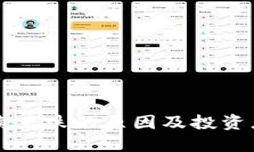 虚拟币持续下跌的原因及投资者应对策略