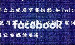 要下载Tokenim钱包的官方版本，通常可