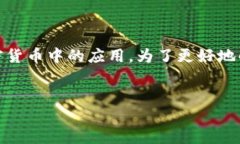关于“tokenim在链上吗”，这个问题涉