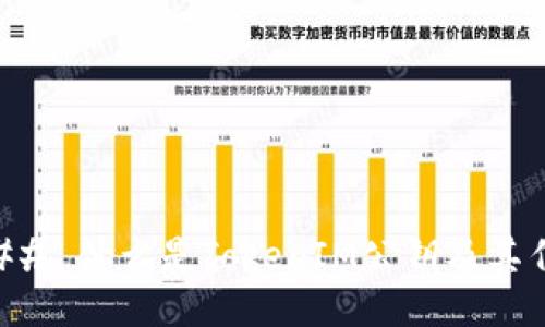 ### 什么是TokenIM公钥及其作用