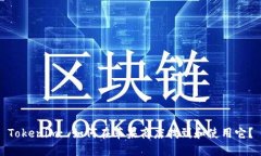 Tokenim: 如何在苹果商店找到和使用它？