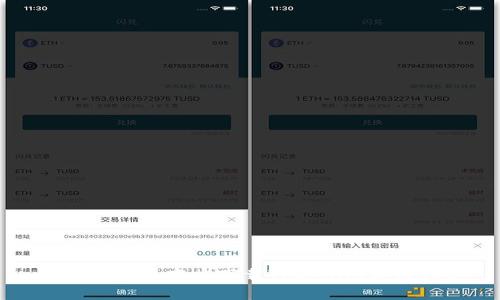 如何在苹果商店下载Tokenim应用程序