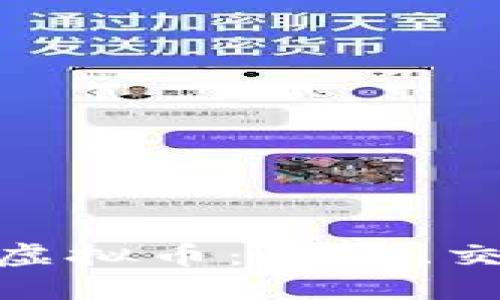 深入了解MOC虚拟币:潜力、交易及投资策略