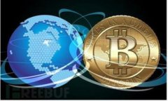 baioti虚拟币的优势：让你了解数字货币