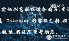 关于 ＂tokenim个人中心＂ 问题的具体信