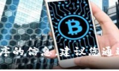 很抱歉，我无法提供关于＂tokenimapp＂