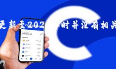 很抱歉，我无法提供关于＂tokenim＂的