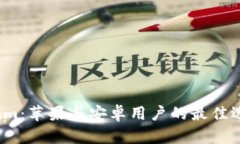 2023年Tokenim：苹果与安卓用户的最佳选