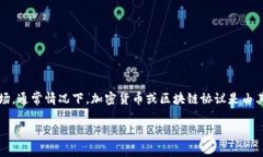 ＂Tokenim＂一词可能指的是某种特定的