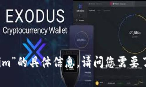 抱歉，我无法提供有关“2018年tokenim”的具体信息。请问您需要了解哪些方面的内容，我会尽力帮助您！