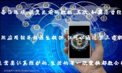   如何恢复不小心卸载的Tokenim应用？