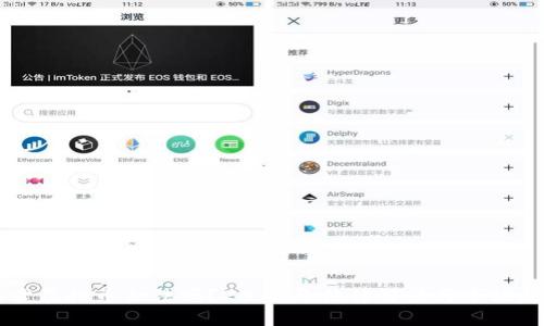 币安买卖虚拟币合法吗?2023年法律解读与市场趋势分析