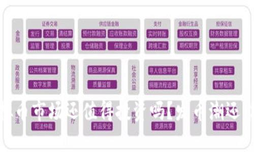 2023年虚拟币市场还值得投资吗？发币潮还能续写传奇？