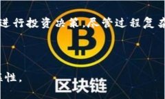  如何将FIL转入IM冷钱包：一步步指南