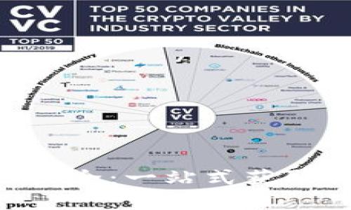 Tokenim钱包合约地址大全：一站式获取你的数字资产管理工具