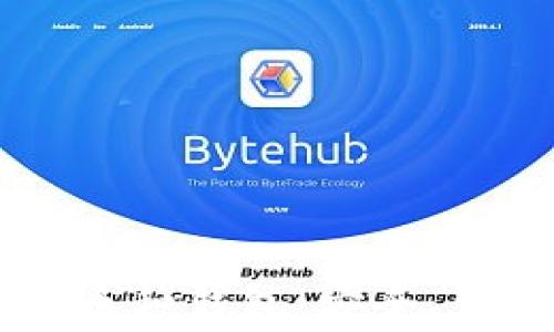 全面解析IM多币种钱包:安全、便捷与未来发展