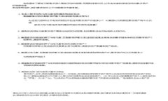 全面解析虚拟币监管规则：全球趋势与中国政策