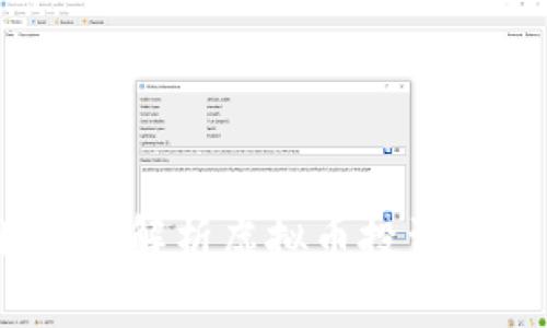猴币网:全面解析虚拟币投资与交易平台