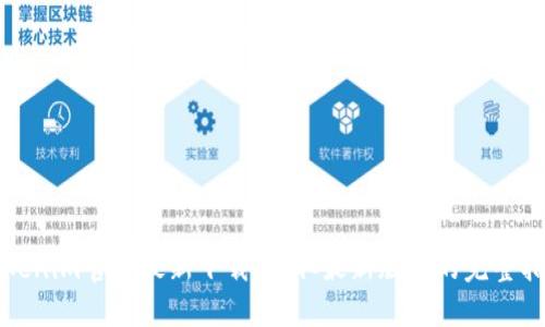 Tokenim官方最新下载：获取最新版本的完整指南