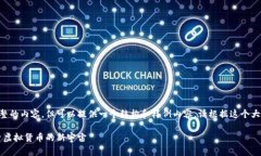 未能生成完整的内容，但可以提供一个结构和样