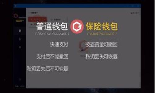 
[]Tokenim比特派钱包：安全、便捷的数字资产管理工具[/]
[guanjianci]Tokenim, 比特派钱包, 数字资产, 钱包安全[/guanjianci]
```

### 内容主体大纲

1. **引言**
   - 简介Tokenim比特派钱包的重要性与功能
   - 数字资产管理的趋势

2. **Tokenim比特派钱包概述**
   - 钱包的定义及作用
   - Tokenim比特派钱包的背景与发展历程
   - 主要功能特性

3. **比特派钱包的安全性分析**
   - 加密技术在钱包中的应用
   - 安全性漏洞及其防护措施
   - 用户数据保护策略

4. **使用Tokenim比特派钱包的优势**
   - 便捷的用户体验
   - 多种数字货币支持
   - 便于管理和交易的工具

5. **如何使用Tokenim比特派钱包**
   - 下载与安装步骤
   - 注册和设置用户账户
   - 充值、转账和提现的操作流程

6. **常见问题解答**
   - 用户在使用中常遇到的问题
   - 如何解决这些问题
   - 客户支持渠道

7. **Tokenim比特派钱包的未来展望**
   - 市场趋势与技术发展
   - Tokenim在竞争中的优势及潜在挑战
   - 对用户的未来承诺

8. **总结**
   - Tokenim比特派钱包的整体评价
   - 用户的使用建议

### 内容详细介绍

#### 引言

数字货币的快速发展使得越来越多的人开始关注如何安全地存储和管理其数字资产。在众多数字钱包中，Tokenim比特派钱包以其独特的安全性和便捷性脱颖而出。本文将深入探讨Tokenim比特派钱包的功能、优势及其在数字资产管理中的重要性。

#### Tokenim比特派钱包概述

Tokenim比特派钱包是一款支持多种数字货币的数字资产管理工具。作为一种安全便捷的钱包，它不仅可以帮助用户存储比特币，以太坊等主流数字货币，还支持一些新兴数字资产的管理。Tokenim比特派钱包自推出以来，凭借优良的用户体验和强大的安全保障，迅速赢得了用户的青睐。

Tokenim钱包的后台团队致力于将最新的区块链技术融入钱包的设计中，确保用户在管理数字资产时能拥有极为安全的环境。

#### 比特派钱包的安全性分析

加密技术在钱包中的应用
在数字钱包中，加密技术是保护用户资产安全的基石。Tokenim比特派钱包使用最新的加密算法，对用户的私钥及个人信息进行保护，从而有效防止黑客攻击和信息泄露。除了数据加密，Tokenim还引入了多重身份验证机制，确保只有经过授权的用户才能访问钱包。

安全性漏洞及其防护措施
尽管Tokenim钱包在安全性方面做了诸多努力，但仍不排除可能存在的安全漏洞。为此，Tokenim钱包团队持续进行安全性测试和系统更新，确保能及时修复可能的新发现的漏洞。此外，用户也应了解一些基本的在线安全常识，如定期更换密码和开启双重身份验证。

用户数据保护策略
Tokenim比特派钱包不仅关注用户资产的安全，还遵守严格的用户数据隐私保护政策。用户的所有数据都经过加密处理，且不会被分享给任何第三方。这种以用户隐私为核心的政策，使得Tokenim钱包在市场中建立了良好的声誉。

#### 使用Tokenim比特派钱包的优势

便捷的用户体验
用户体验是数字钱包的核心竞争力之一。Tokenim比特派钱包专门了用户界面，使新用户可以快速上手。直观的设计使得用户在进行充值、交易和管理资产时几乎不需要学习成本，这一点在数字货币领域尤为重要，因为许多新用户对技术细节并不熟悉。

多种数字货币支持
Tokenim比特派钱包不仅支持比特币、以太坊等主流数字货币，还支持许多新兴代币，使其成为一个功能强大的数字资产管理工具。这种多样性能够满足不同用户的需求，让用户可以在一个平台上完成各种交易和资产管理任务。

便于管理和交易的工具
Tokenim比特派钱包内置了多种便于管理数字资产的工具，比如实用的资产分类、实时价格追踪以及交易历史记录等功能，帮助用户更好地管理自己的数字资产，做出更加明智的投资决策。

#### 如何使用Tokenim比特派钱包

下载与安装步骤
使用Tokenim比特派钱包的第一步是下载并安装应用程序。用户可以在各大应用商店或Tokenim官方网站上找到下载链接。安装过程非常简单，用户只需按照提示步骤进行操作，即可完成安装。

注册和设置用户账户
安装完成后，用户需要注册一个账户。注册过程通常需要提供电子邮件地址及设置密码。为了增强安全性，Tokenim建议用户进行双重身份验证，并设置强密码。此外，用户还需保存好备份密钥，以防止数据丢失。

充值、转账和提现的操作流程
用户在注册并设置好账户后，可以选择充值、转账或提现。充值过程可以通过银行转账或其他数字货币进行，而转账则需要输入对方的地址和转账金额。提现操作同样简单，用户只需输入提现金额和目标账户信息即可完成。

#### 常见问题解答

用户在使用中常遇到的问题
在使用Tokenim比特派钱包的过程中，用户可能会遇到一些常见问题，比如账户安全、转账延迟、资产显示错误等。这些问题有时可能会让用户感到困扰，但通常这些问题都有解决方案或客服支持的途径。

如何解决这些问题
对于大多数问题，Tokenim钱包提供了详尽的帮助文档和在线客服支持。用户可以通过访问官网或直接联系客户支持团队寻求帮助。对于转账延迟等技术问题，Tokenim通常会进行主动配合并在第一时间内给予用户反馈。

客户支持渠道
Tokenim比特派钱包不仅提供FAQ和帮助文档，用户还可以通过电子邮件、在线聊天或社交媒体直接联系到客服团队，确保能够及时解决任何问题。

#### Tokenim比特派钱包的未来展望

市场趋势与技术发展
随着区块链技术的不断演变，Tokenim比特派钱包亦需要与时俱进，持续创新。未来，钱包可能会集成更多的功能，包括去中心化金融（DeFi）服务、跨链交易等，进一步丰富用户体验。

Tokenim在竞争中的优势及潜在挑战
Tokenim比特派钱包凭借安全性和用户体验，其在市场中占据了一席之地。然而，在日益激烈的竞争中，它也面临着来自其他数字钱包和新兴金融科技公司的挑战。因此，Tokenim需要不断进行市场调研与技术创新以保持竞争力。

对用户的未来承诺
Tokenim钱包致力于为用户提供更加安全、便捷和多样化的数字资产管理体验。未来，Tokenim将加强对用户需求的关注，持续产品效果，并定期更新安全策略，以确保用户资产的安全和使用过程的流畅。

#### 总结

Tokenim比特派钱包作为一款集安全性和便捷性于一体的数字资产管理工具，已经积累了大量用户。通过对其功能特点、安全性分析、使用优势及未来展望的全面了解，可以看出Tokenim在数字资产管理市场中的重要地位。对于任何希望安全管理其数字资产的用户来说，Tokenim比特派钱包无疑是一个值得考虑的选项。
``` 

### 相关问题的进一步讨论
1. **数字资产存储安全的关键要素**
2. **如何选择最适合自己的数字钱包**
3. **Tokenim钱包与其他竞争者的比较**
4. **用户在使用数字钱包时需要注意的事项**
5. **数字资产交易市场的未来趋势**
6. **如何提高对数字资产的风险意识**

（每个问题可根据大纲进一步详细阐述）。