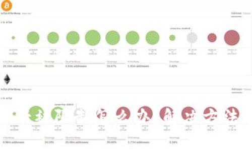 买卖虚拟币卡被限制怎么办？解决方法及预防策略