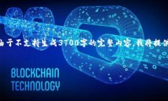 接下来，我将为您制定一个接近并的、