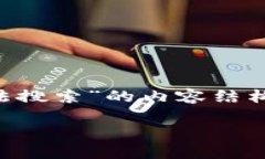 好的，下面是根据您提供的主题“to