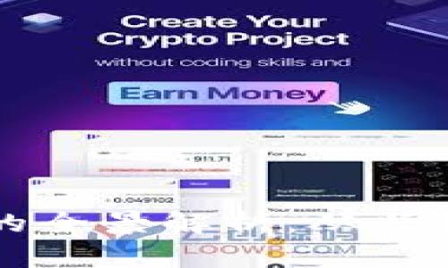 镇江虚拟币传销案的全景解析：从兴起到重创的背后真相