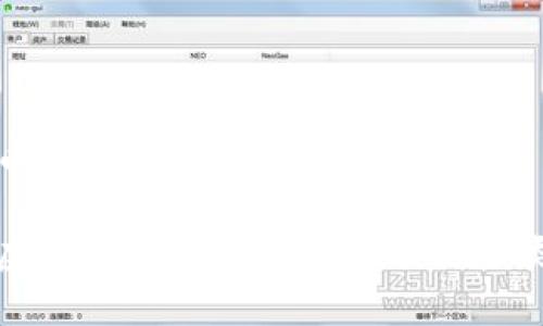 虚拟币Q币属于什么币
Q币:虚拟货币的独特存在及其分类详解