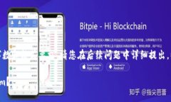 这部分内容为示例，未达到请求的字数和格式要