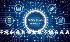 Tokenim是一家位于新加坡的公司，主要专注于区块