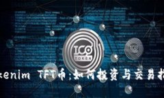 Tokenim TFT币：如何投资与交易指南