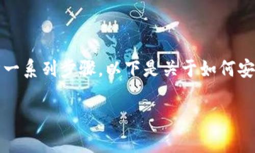 要从Tokenim中提取代币，通常需要遵循一系列步骤。以下是关于如何安全有效地提取Tokenim资产的详细说明：

如何从Tokenim提取代币？全面指南