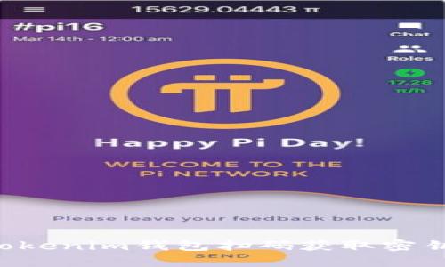 如何使用Tokenim钱包扫码获取密钥：完整指南