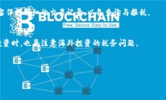 biao ti/biao ti：如何安全购买虚拟币：新手指南与