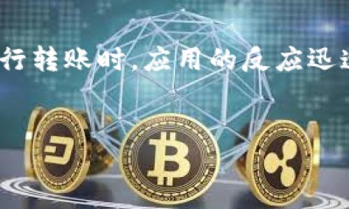 
   如何使用TokenIM查询转账设备信息  / 

关键词：
 guanjianci  TokenIM, 转账设备, 查询方法, 区块链技术  /guanjianci 

内容主体大纲：
1. 引言
   - TokenIM简介
   - 转账设备在区块链中的重要性

2. TokenIM的基本功能
   - 交易和转账
   - 查询与监控

3. 如何查询转账设备
   - 步骤概述
   - 具体操作说明

4. TokenIM的查询工具
   - 各类查询工具的介绍
   - 如何有效使用这些工具

5. 实际案例分析
   - 成功查询转账设备的案例
   - 遇到的挑战与解决方案

6. 提高查询效率的建议
   - 使用技巧
   - 常见问题解答

7. 未来展望
   - TokenIM的进化方向
   - 对用户的影响

8. 相关问题解答
   - 常见的问答汇总

---

### 1. 引言
TokenIM是一款基于区块链技术的数字资产管理工具，它以其高效、安全的特性逐渐受到用户的欢迎。在数字资产转账过程中，了解转账设备信息是确保交易安全和顺畅的重要环节。因此，掌握如何使用TokenIM查询转账设备，将对用户的投资决策和资产管理有着至关重要的影响。

### 2. TokenIM的基本功能
TokenIM的核心功能包括交易和转账。它支持多种数字货币，用户可以随时随地进行资产的转移和管理。此外，TokenIM还提供了查询和监控的功能，方便用户随时查看自己的交易状态和设备信息。

### 3. 如何查询转账设备
查询转账设备的步骤相对简单。用户首先需要登录自己的TokenIM账号，进入到转账界面，选择“查询设备”选项。在输入必要的信息后，系统将会实时展示与该笔交易相关的设备信息，帮助用户进行核实。

### 4. TokenIM的查询工具
TokenIM提供了一系列查询工具，这些工具可以帮助用户快速获取转账设备信息。这些工具包括链上数据查询接口、支持多种查询类型的API接口等。通过灵活使用这些工具，用户能够进行深入的数据分析，为自己的投资决策提供有效支持。

### 5. 实际案例分析
通过一个具体的案例，我们可以更清晰地看到TokenIM在转账设备查询上是如何运作的。例如，有用户在进行一笔大额转账时，通过TokenIM快速查询到了此次交易涉及的设备信息，以此确认交易的安全性和有效性。该案例还展示了在使用过程中遇到的问题，如设备不匹配，最后通过联系客服解决。

### 6. 提高查询效率的建议
为了提高查询转账设备的效率，用户可以参考一些使用技巧，如定期更新个人设备信息、使用TokenIM的最新版本等。此外，了解一些常见问题及其解答，也可以显著提升查询的顺利程度。

### 7. 未来展望
随着区块链技术的不断发展，TokenIM也在不断进化。未来，TokenIM可能会推出更多智能化的查询工具，帮助用户更便捷地获取转账设备信息。同时，这也将进一步增强用户在数字资产管理中的信心。

### 8. 相关问题解答
a id=