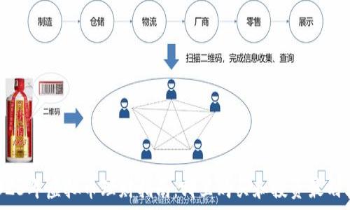   
2023年虚拟币理财指南：哪里购买和投资最划算？