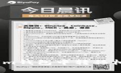 如何在Tokenim钱包中转移柚子（EOS）资