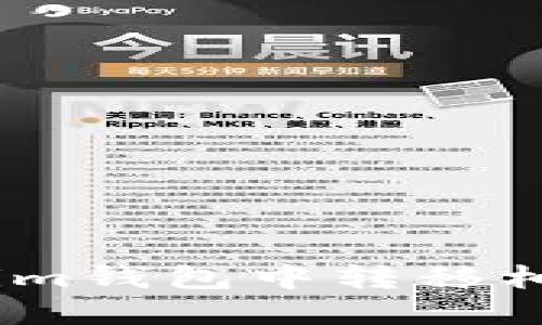 如何在Tokenim钱包中转移柚子（EOS）资产