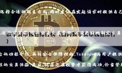   如何创建Tokenim账户：详细步骤与注意事项 /