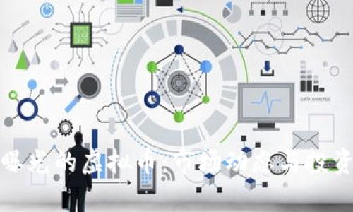  2023年曝光的虚拟币：市场动态与投资机会分析