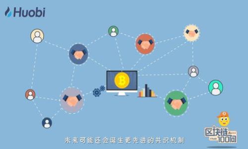 

如何在Tokenim上将USDT转为ETH：完整指南