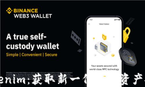 
华为下载Tokenim：获取新一代数字资产安全解决方案