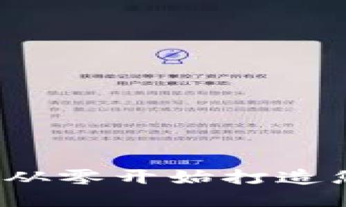 南昌Tokenim注册指南：从零开始打造您的数字资产 Portfolio