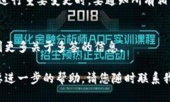 要查看TokenIM中多签的相关信息，您可