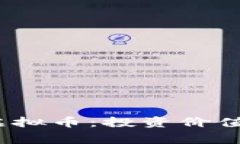 : 全面解析Egg虚拟币：投资价值与未来发展趋势