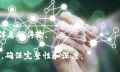   如何安全安装TokenIM并防范恶意应用  /  guanjian