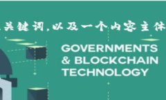 为了满足您的需求，我将为您设计一个接近且的