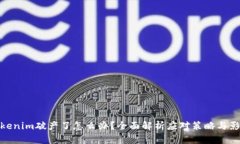 Tokenim破产了怎么办？全面解析应对策